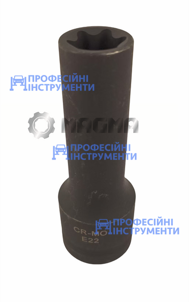 Голівка ударна подовжена Е22 3/4 110мм MG51337/MAGMA фото